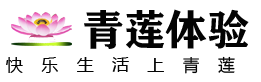 青莲体验网logo
