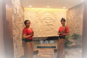 泰奇妙泰式古法按摩（合川店）