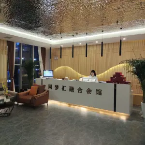 同梦汇影院式足道