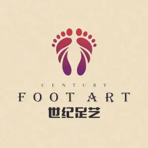 世纪足艺的logo
