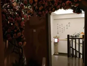 丽晶足浴（九堡店）的logo