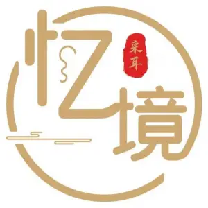 忆境采耳头疗（邹城店）