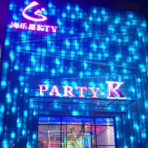 海乐星PARTY·K（李沧店）