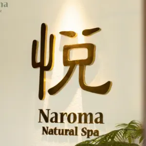 悦Spa·悦花庭（世界之窗店）的logo