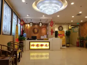 神农御足·足道·SPA（王府井店）的logo