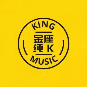 金座纯K（民乐园店）的logo