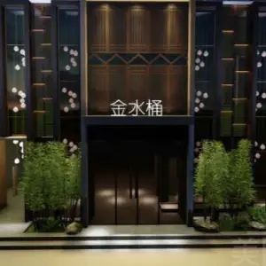 金水桶足浴（中环路店）