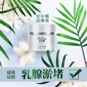 乳腺护理工作室的logo