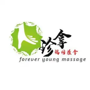 福园盲人推拿馆（海悦花园店）的logo