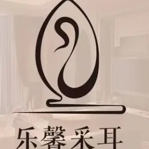 乐馨采耳的logo