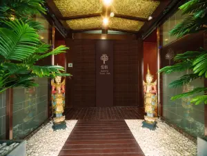 悦榕泰式SPA足浴养生会馆