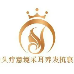 艺合头疗采耳养发中心 艺合头疗采耳养发中心