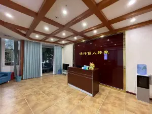 洋洋盲人按摩的logo