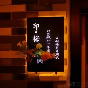 天一足道·SPA（铺安街店）