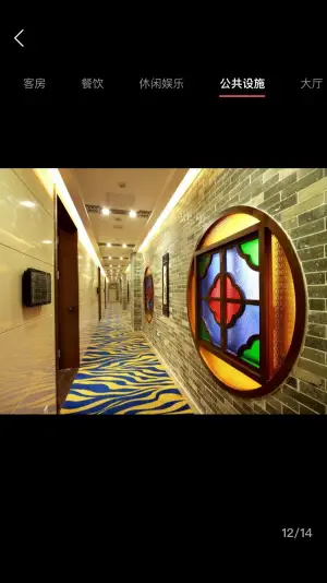 华足泰沐足·泰式按摩SPA休闲中心（华厦7楼店）的logo