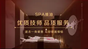 云瑶阁SPA的logo