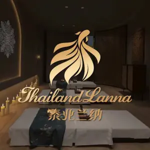 泰北兰纳·泰式SPA（汉街店）的logo