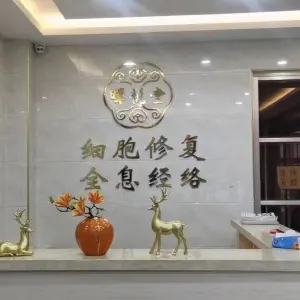 晖悦堂经络养生馆的logo