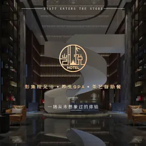 弘悦足道的logo