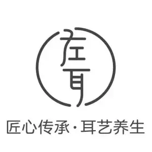 左耳采耳文化生活体验馆（城东店）的logo