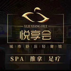 悦享会（江头店）的logo