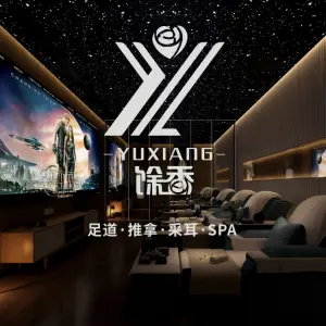 (yu)馀香养生（古华店）的logo