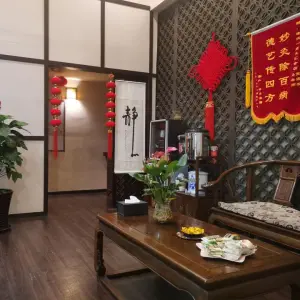 谢式一鼎灸·推拿·按摩·SPA（汇金店）
