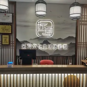 左耳采耳文化体验馆（鼎尚店）的logo
