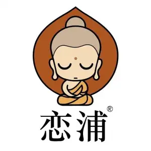 恋浦禅主题头疗养生茶舍（新泰店）