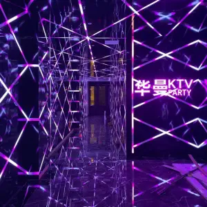 华曼 Party KTV
