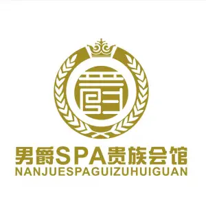 Nan Jue  SPA会馆