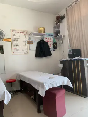 心术盲人推拿的logo