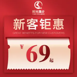 时光漫步影院式浴足馆的logo