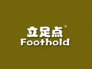 立足点足浴养生