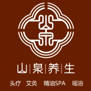 山泉养生（株洲旗舰店）