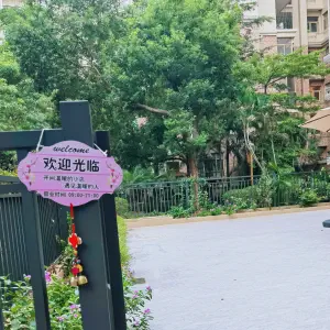 清尘轩采耳工作室的logo