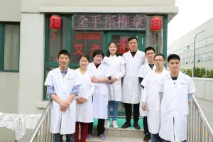金手指推拿（歌尔店）
