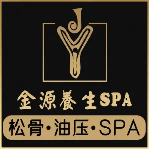金源按摩养生馆（世茂铂晶宫店）的logo