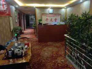 千足堂足疗养生