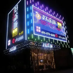 好歌城量贩式KTV（秀灵店）