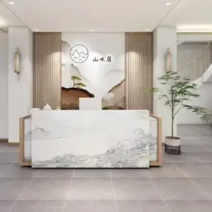 山水居躺式采耳（二环路店）的logo