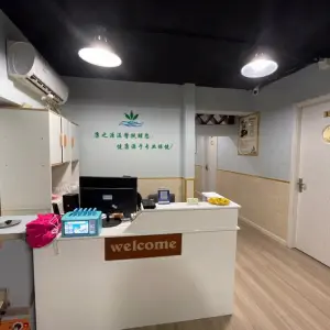 康之源盲人推拿（平江万达店）的logo