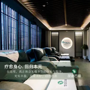 足迹·云庭（聚亿广场店）