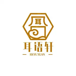 耳语轩的logo