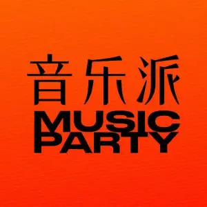 音乐派KTV（张家港万达店）