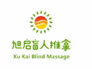 旭启盲人推拿的logo