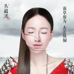 头道汤养生馆（华润店）