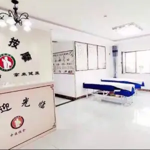 飞荣盲人按摩店