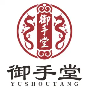 御手堂·按摩推拿·痛症调理·连锁（南庄万科店）的logo