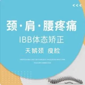 复原形体矫正筋膜康复护理工作室的logo